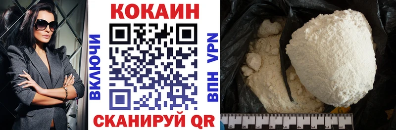 Наркошоп купить МАРИХУАНА  COCAIN  Alpha-PVP  Меф  Гашиш  Еманжелинск