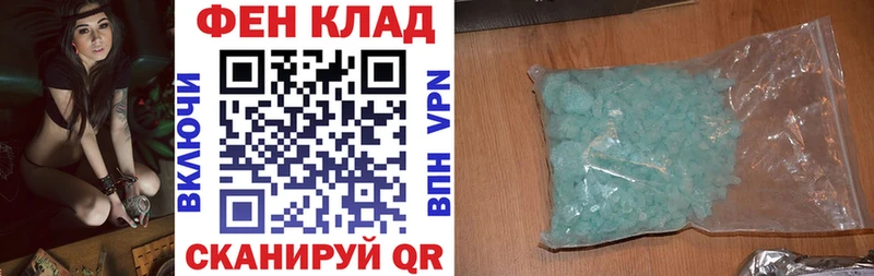Купить  Еманжелинск  АМФЕТАМИН Розовый 