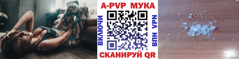 А ПВП VHQ Еманжелинск