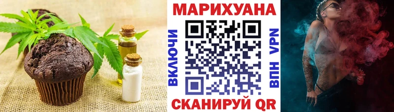 Еда ТГК конопля  Купить закладки  Еманжелинск 