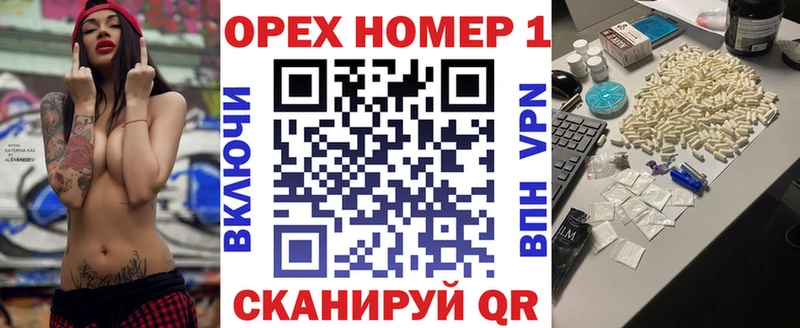 Кокаин 99%  Купить закладки  Еманжелинск 