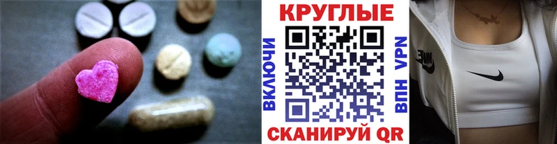 Экстази Punisher  Купить где  Еманжелинск 