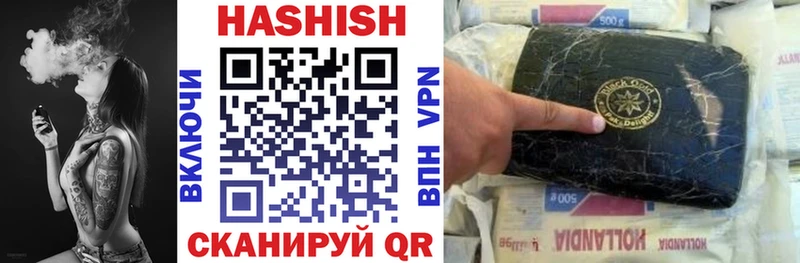 Купить закладки  Еманжелинск  Гашиш индика сатива 