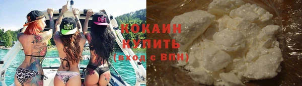 мефедрон VHQ Зеленодольск