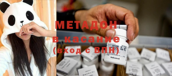 метамфетамин Иннополис