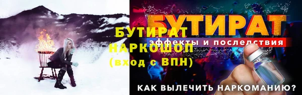метамфетамин Иннополис