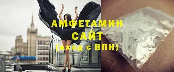 мефедрон VHQ Зеленодольск