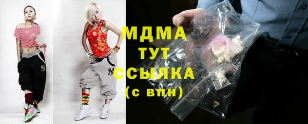 мефедрон VHQ Зеленодольск