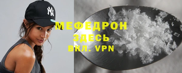 мефедрон VHQ Зеленодольск