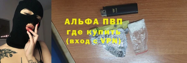 метамфетамин Иннополис
