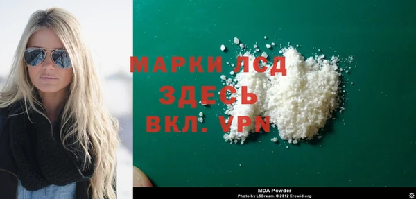 метадон Инта