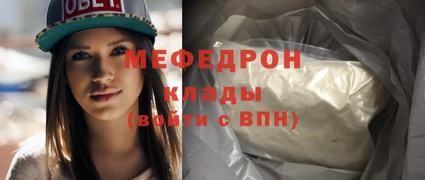 мефедрон VHQ Зеленодольск