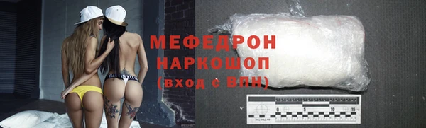 не бодяженный Зеленокумск