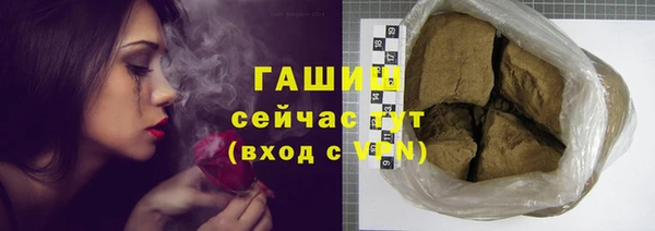 мефедрон VHQ Зеленодольск