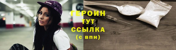 метамфетамин Иннополис