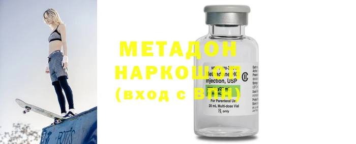 не бодяженный Зеленокумск