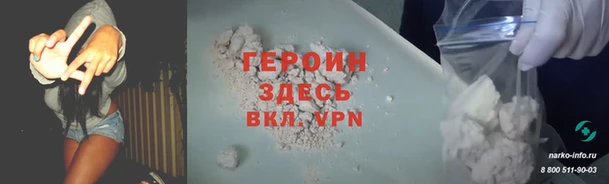 метамфетамин Иннополис