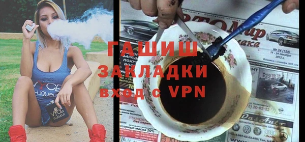 мефедрон VHQ Зеленодольск