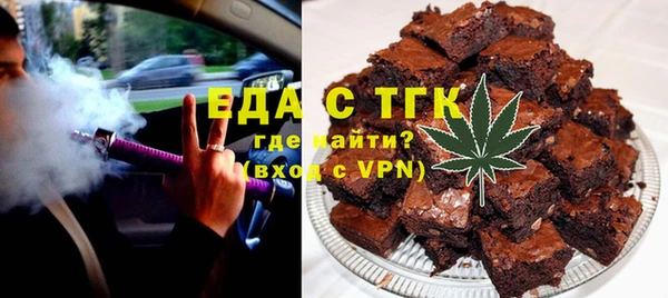 метадон Инта