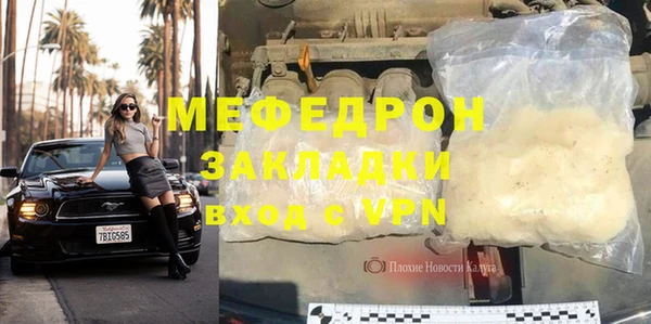 ПСИЛОЦИБИНОВЫЕ ГРИБЫ Инсар