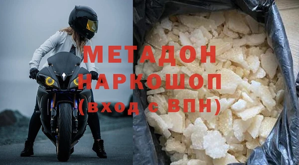 метамфетамин Иннополис