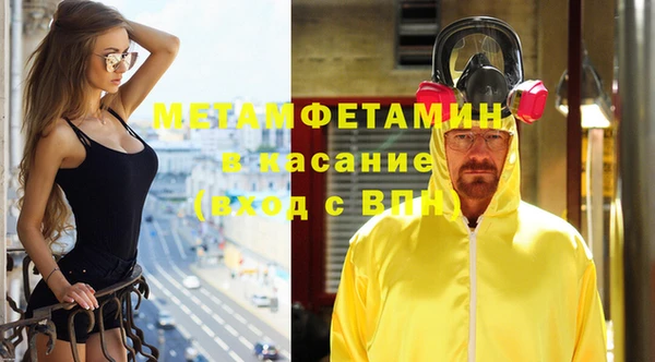 метадон Инта