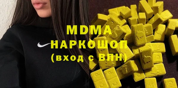 мефедрон VHQ Зеленодольск