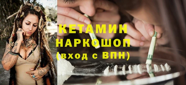 метадон Инта