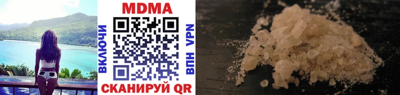 MDMA кристаллы  Купить закладки  Еманжелинск 