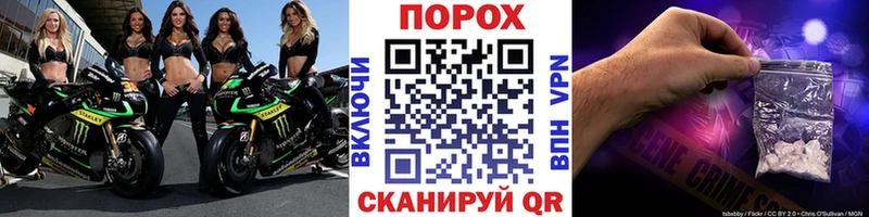 МЕТАМФЕТАМИН пудра  Купить где  Еманжелинск 
