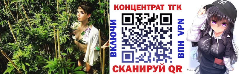 Купить где  Еманжелинск  Дистиллят ТГК гашишное масло 