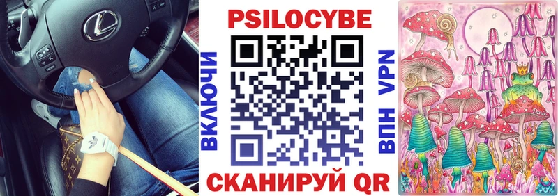 Купить  Еманжелинск  Псилоцибиновые грибы GOLDEN TEACHER 